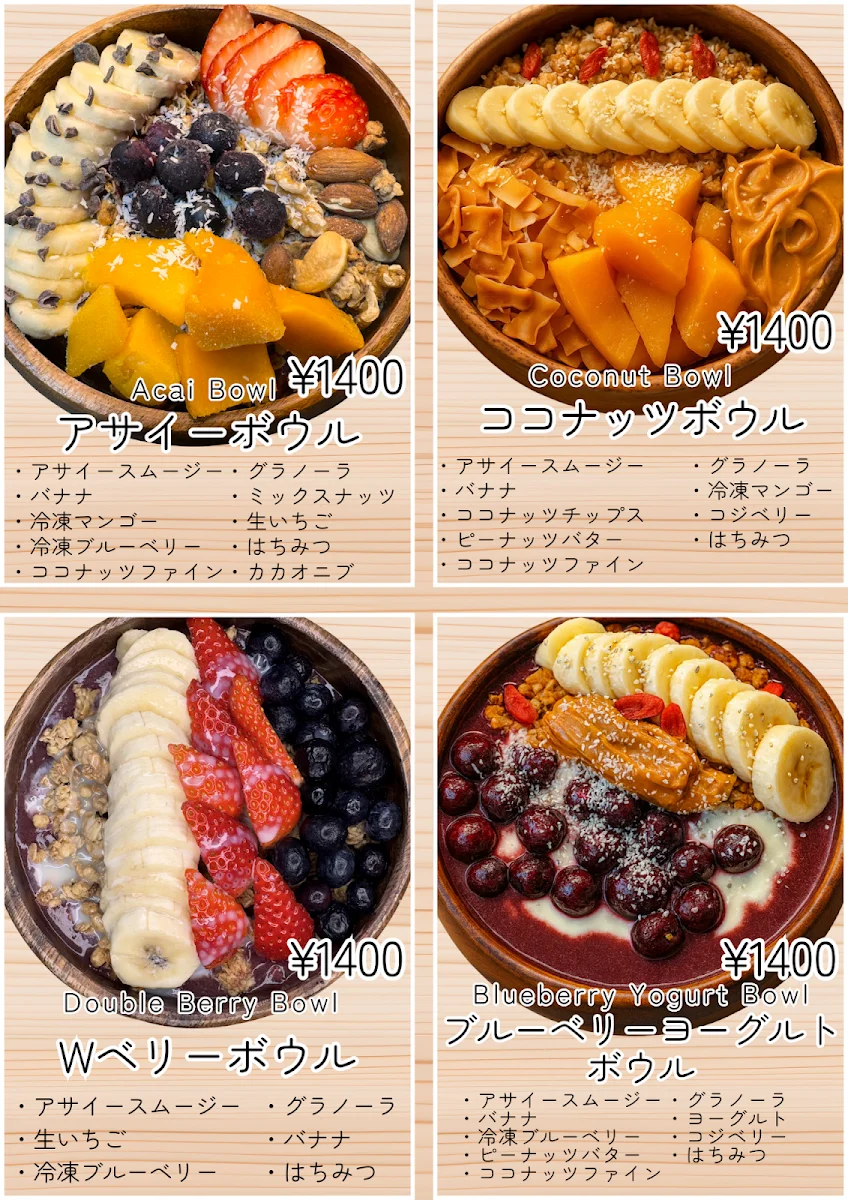 HANARIA CREPE 메뉴 사진 3